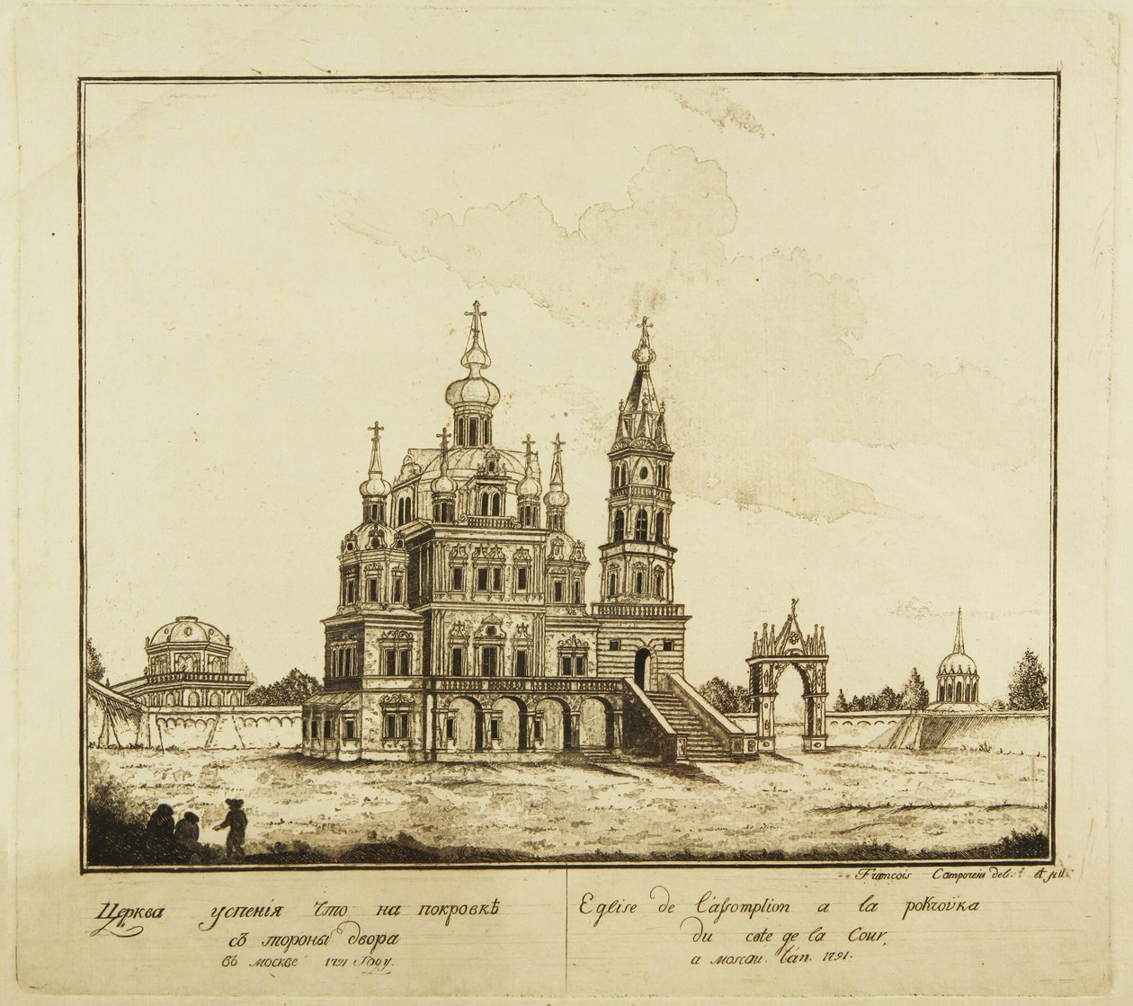 Kościół Zaśnięcia Bogurodzicy przy ulicy Pokrowka w Moskwie, 1791 autorstwa Francesco Camporesi