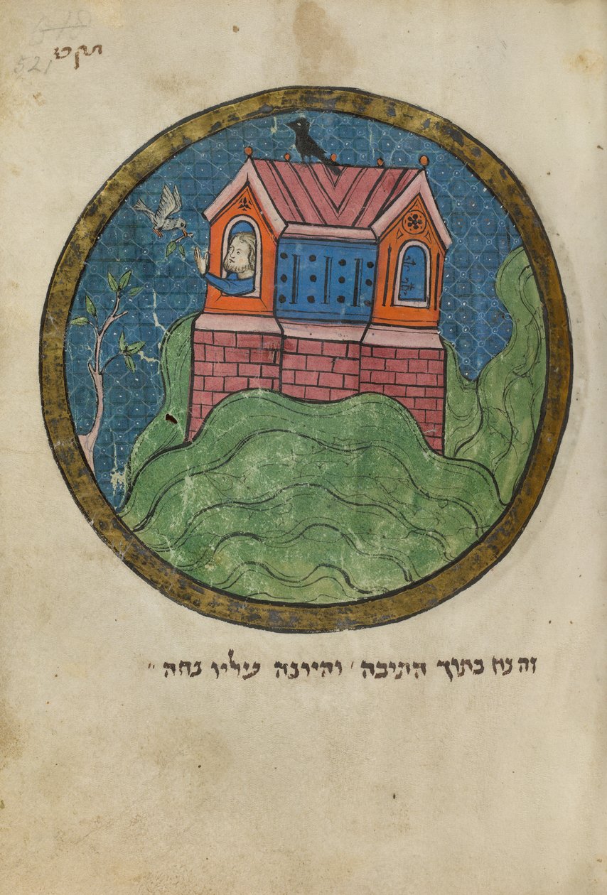 Dodać. 11639 fol.521 Noe w arce, z „Miscellany północnofrancuskiej”, ok.1280 (welum) autorstwa French School
