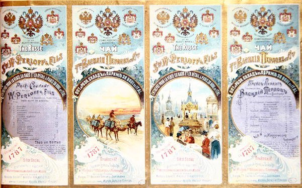 Reklama filmu „The Russe”, koniec XIX wieku (kolor lito) autorstwa French School