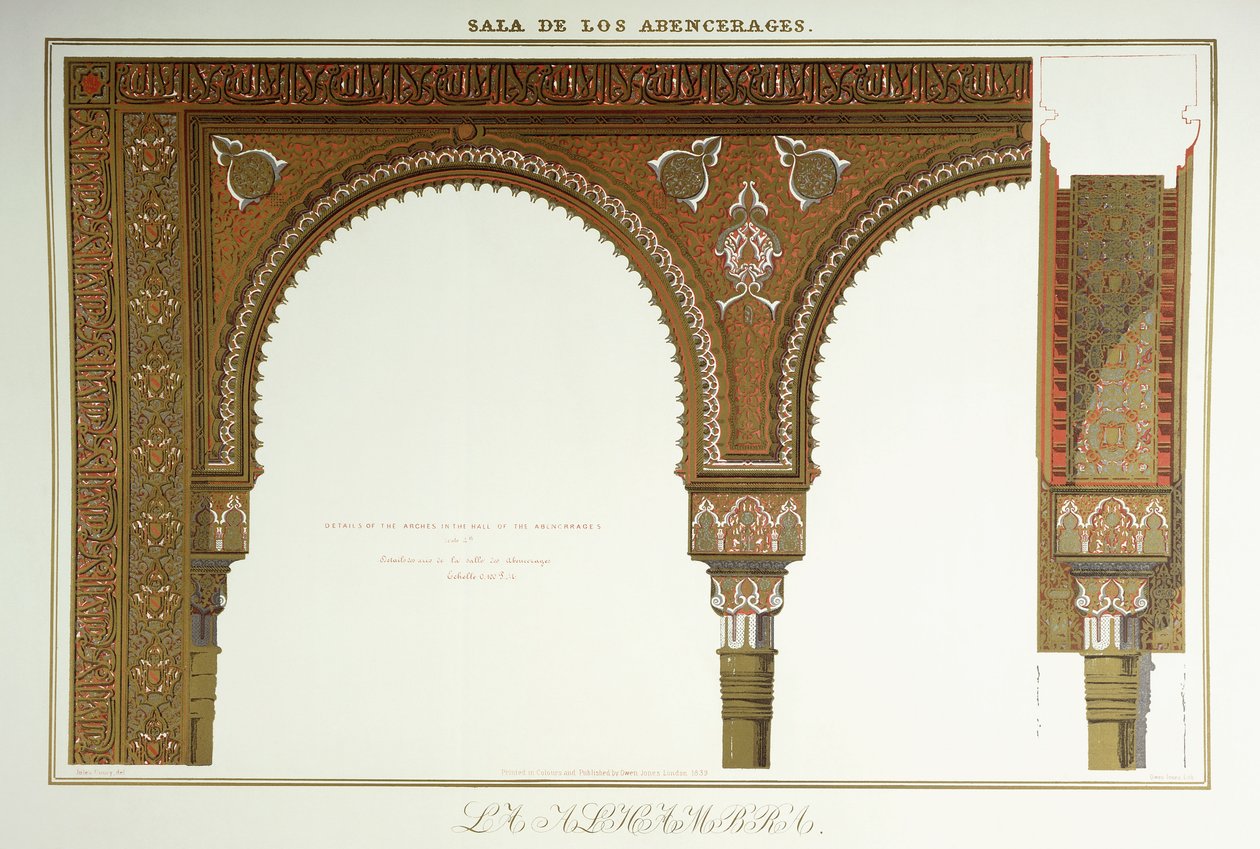 Szczegóły łuków w Sala de los Abencerages autorstwa French School