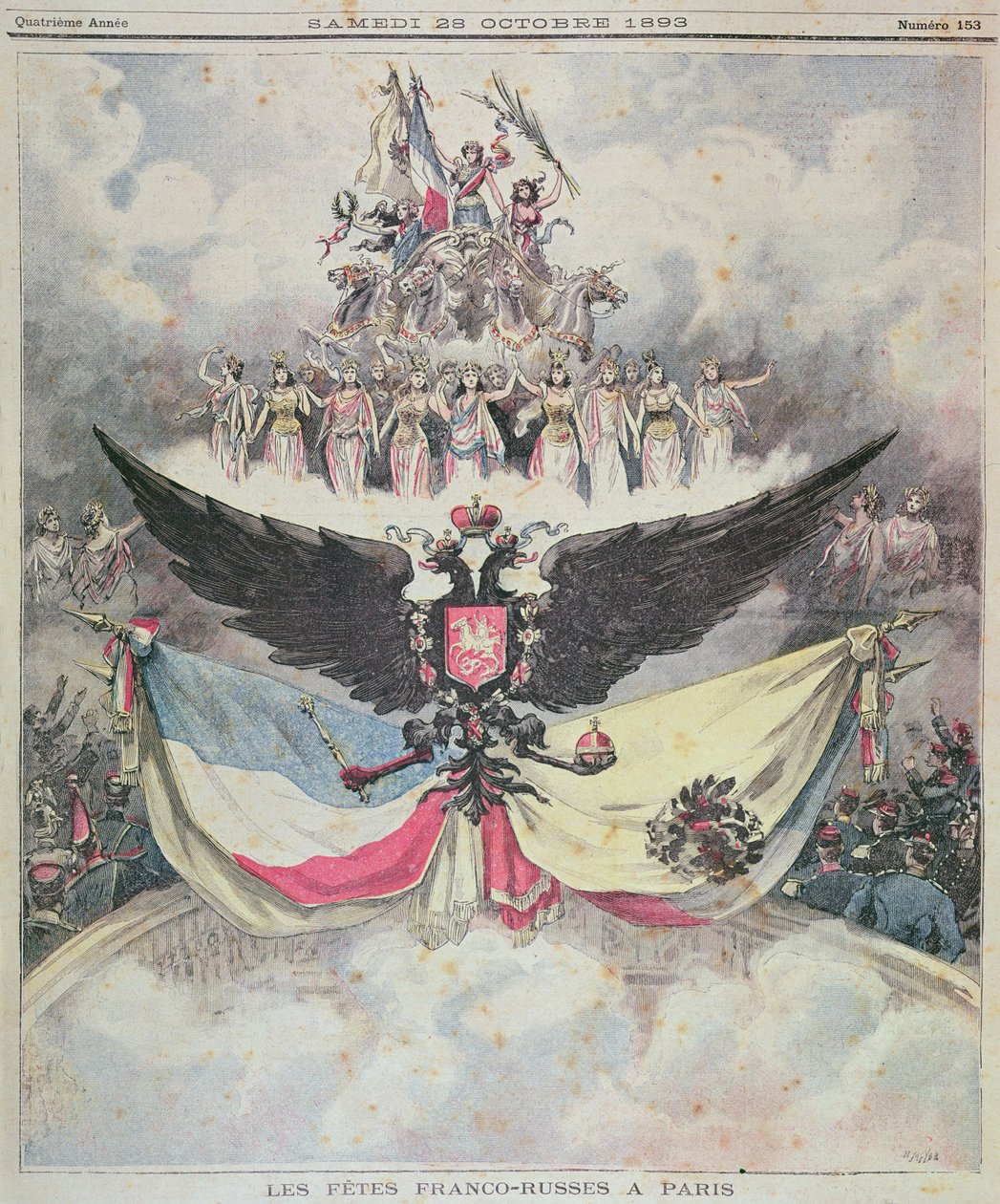 Uroczystości francusko-rosyjskie w Operze w Paryżu na cześć francusko-rosyjskiego sojuszu dualnego, okładka Le Petit Journal, 28 października 1893 autorstwa French School