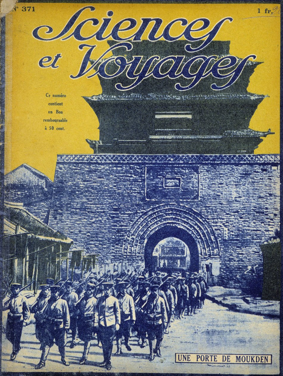 Cesarskie Chiny w "Nauce i Podróży" 1926 (druk) autorstwa French School