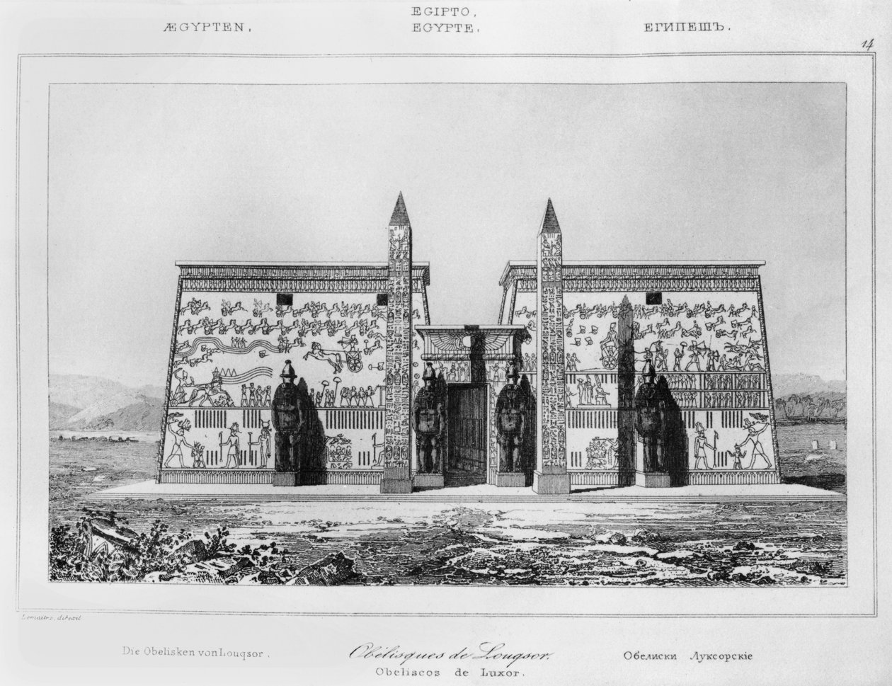 Obeliski Luksoru, 1869 autorstwa French School