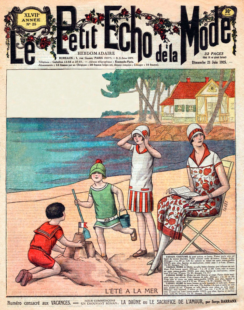 Lato nad morzem, kobieta z trójką dzieci na plaży autorstwa French School