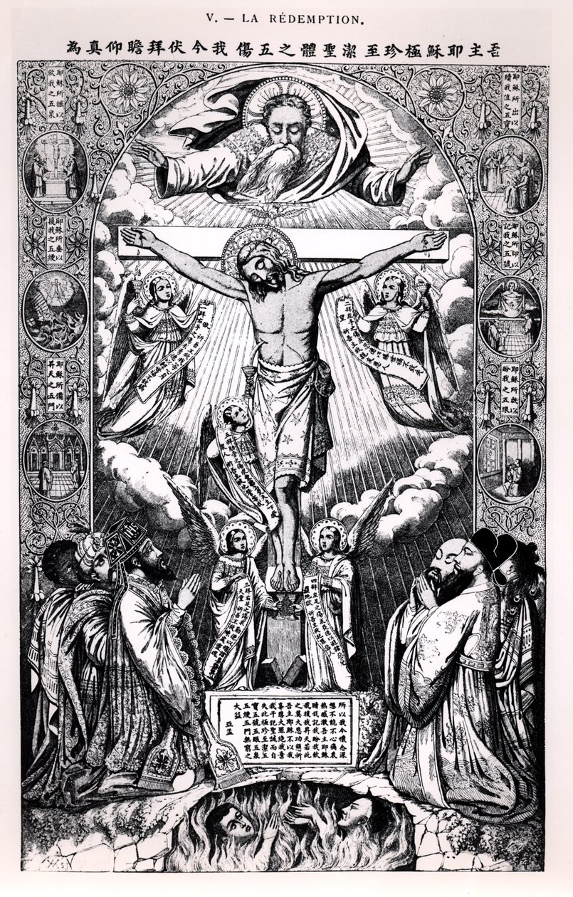 Odkupienie, z książki o religii w Chinach autorstwa P. Vasseur, Paryż, 1884 autorstwa French School