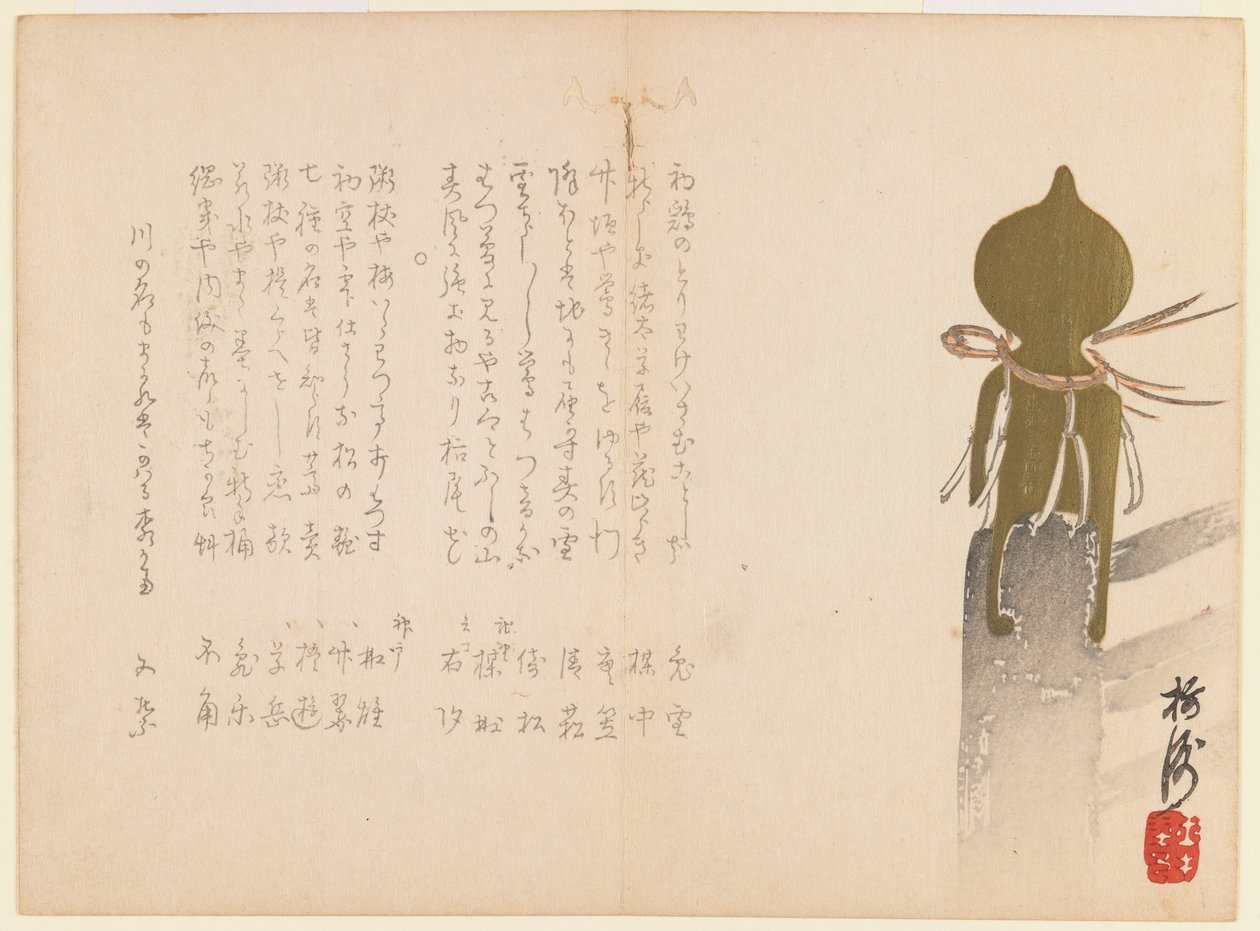 Buddyjska balustrada świątynna ze zwieńczeniem z brązu, 1861 (drewnodruk) autorstwa Fudoan Baishu