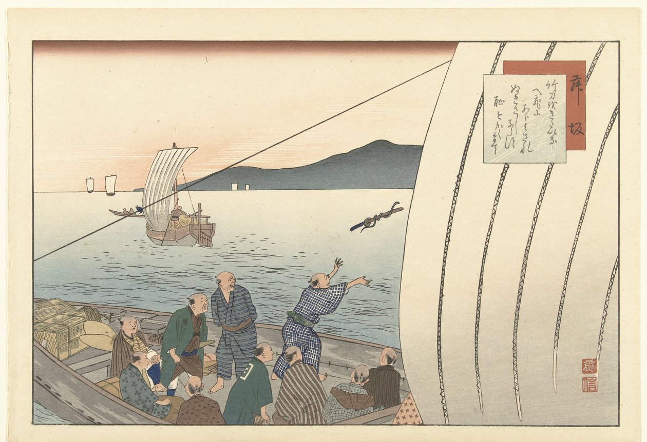Fujisawa (tytuł na obiekcie) Hizakurige (tytuł serii) autorstwa Fujikawa Tamenobu
