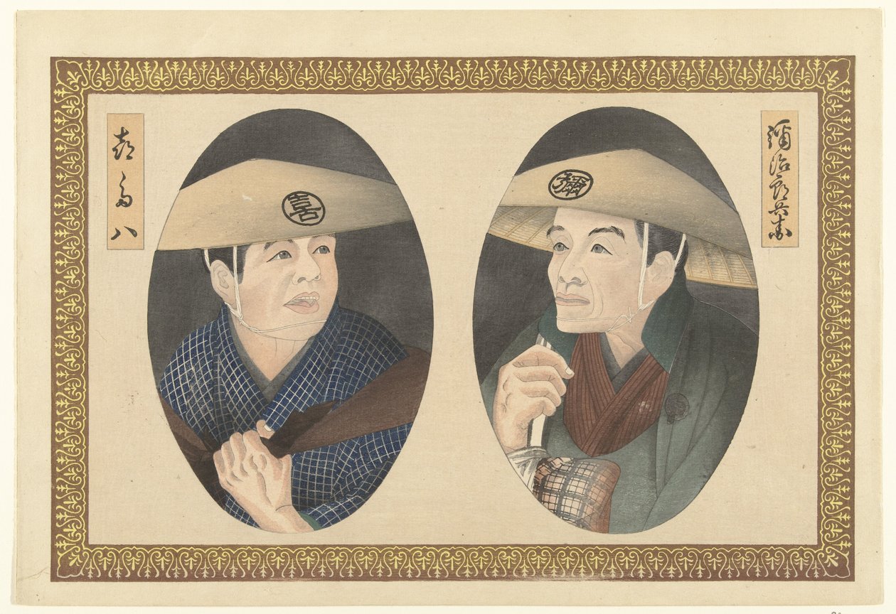 Portrety Kitahachiego i Yajirobe Hizakurige (tytuł serii) autorstwa Fujikawa Tamenobu