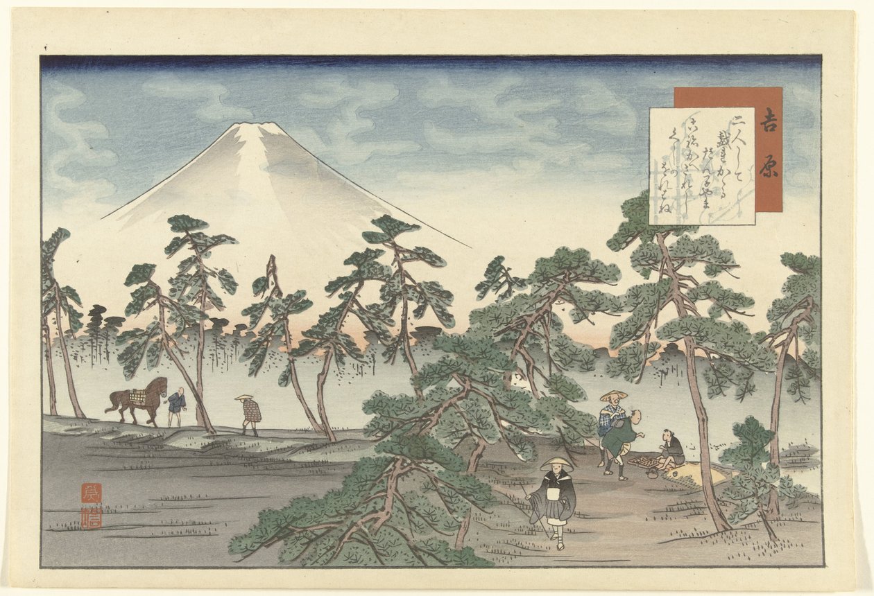 Yoshihara (title on object) Hizakurige (series title) autorstwa Fujikawa Tamenobu