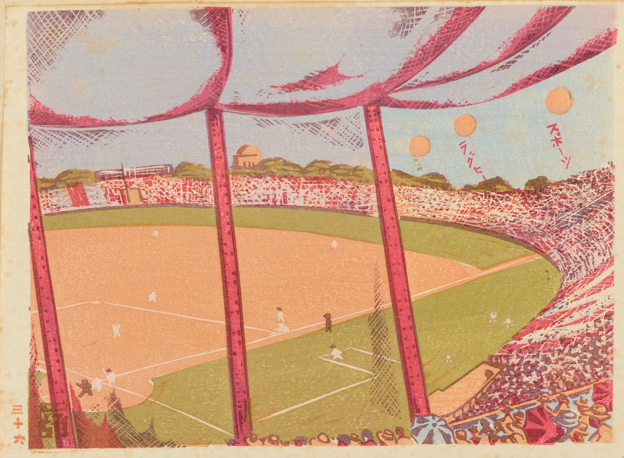 Mecz uniwersytecki Waseda-Keio, stadion baseballowy Meiji autorstwa Fukazawa Sakuichi