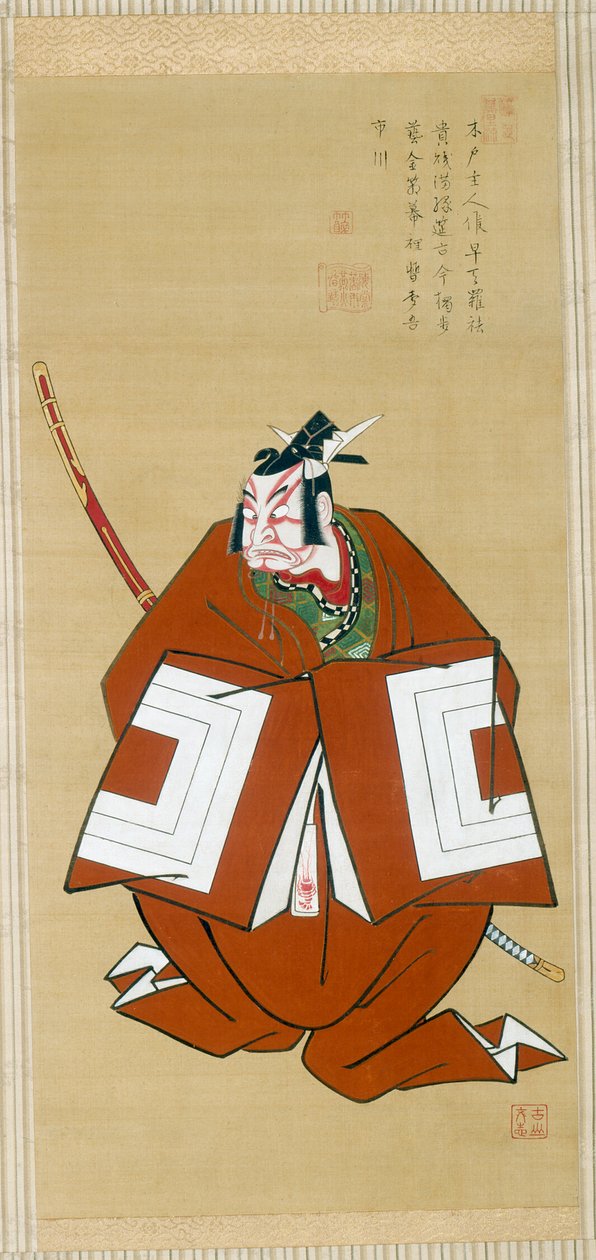 Portret Ichikawy Danjuro II jako Kamakura no Gongorô autorstwa Furuyama Moromasa
