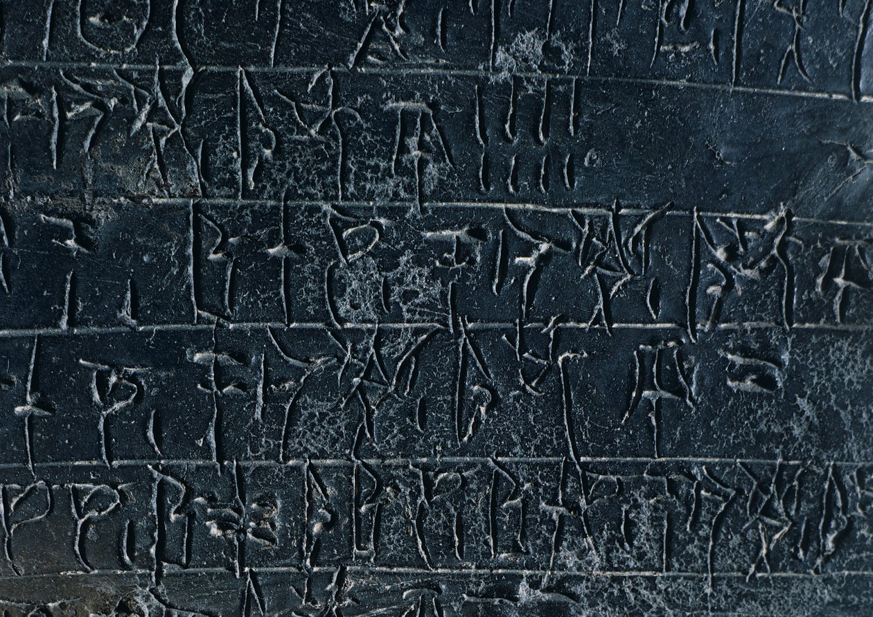 Tabliczka z terakoty, z archiwum Pałacu Nestora w Pylos (Grecja). Szczegół: inskrypcja w Linear B. Cywilizacja mykeńska, ok. XIII w. p.n.e. autorstwa Gabriele Bella