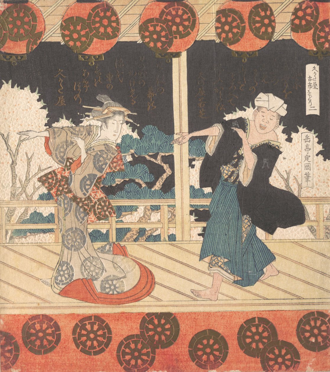 Furuichi Taniec nr 2 z Zestawu Czterech, XIX w. autorstwa Gakutei