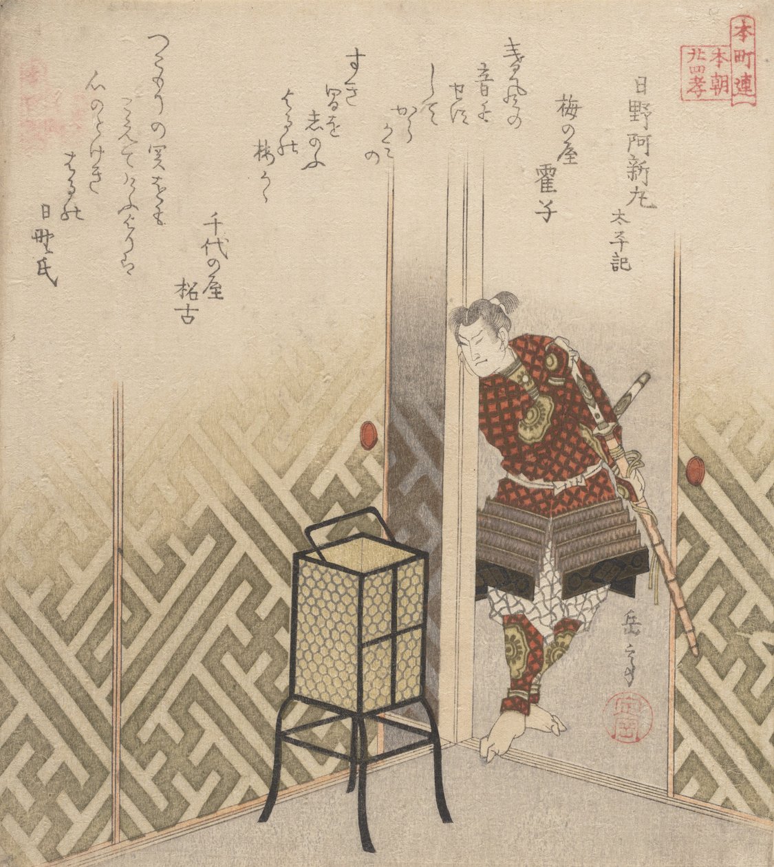 Hino Kumawakamaru Warrio r Z Tej książki: Idę do pracy, co? 1840. autorstwa Gakutei