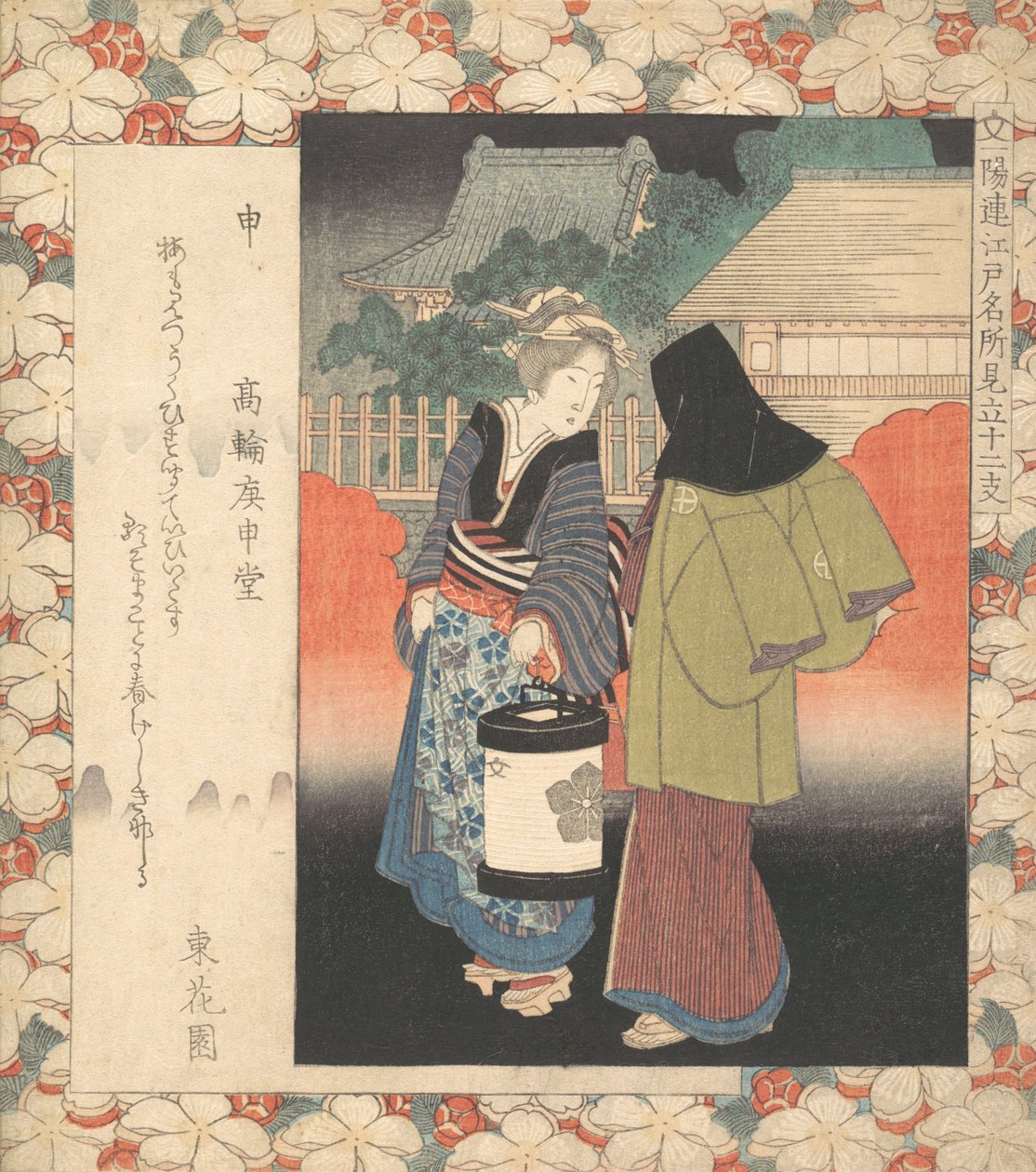 Scena nocna, ca. 1830. autorstwa Gakutei