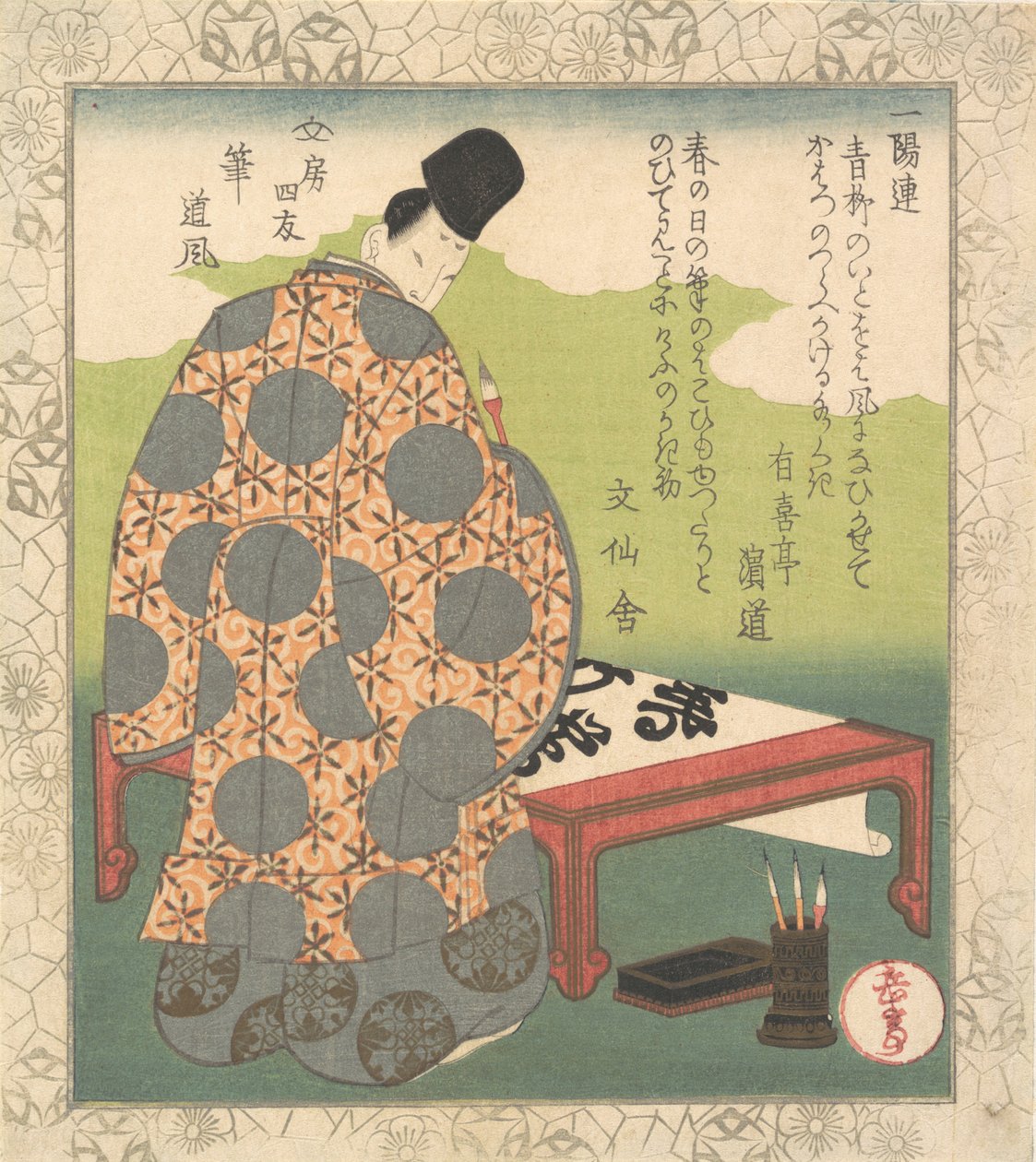 Szlachcic robi kaligrafię, ca. 1830. autorstwa Gakutei