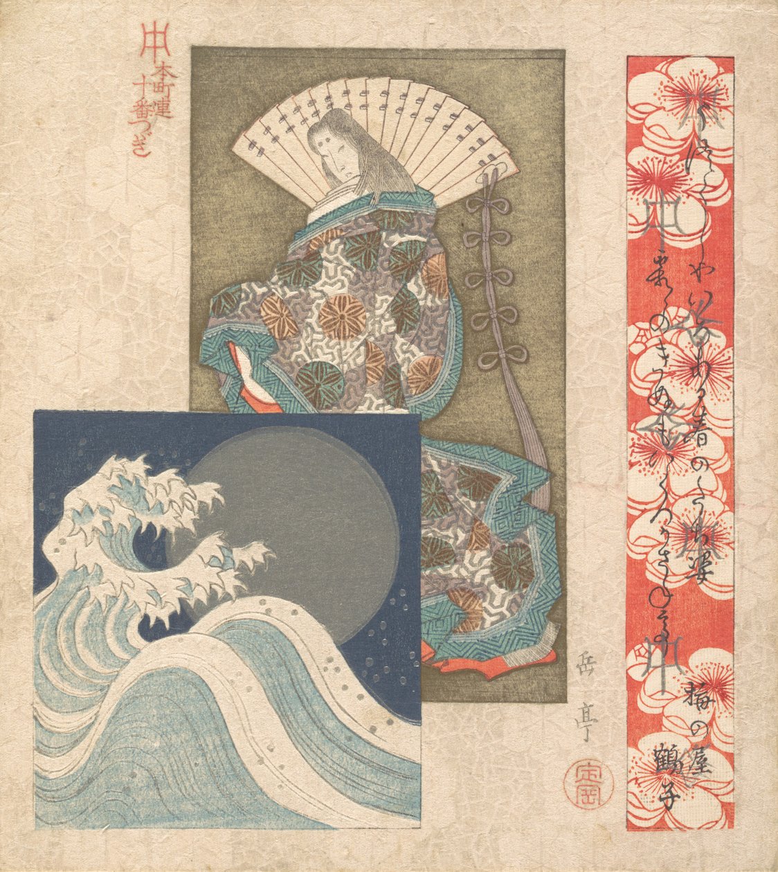 Druk, ca. 1830. autorstwa Gakutei