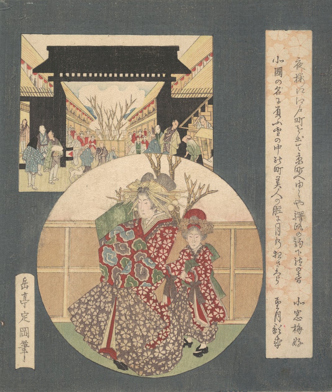 Brama Yoshiwara, ca. 1820. autorstwa Gakutei