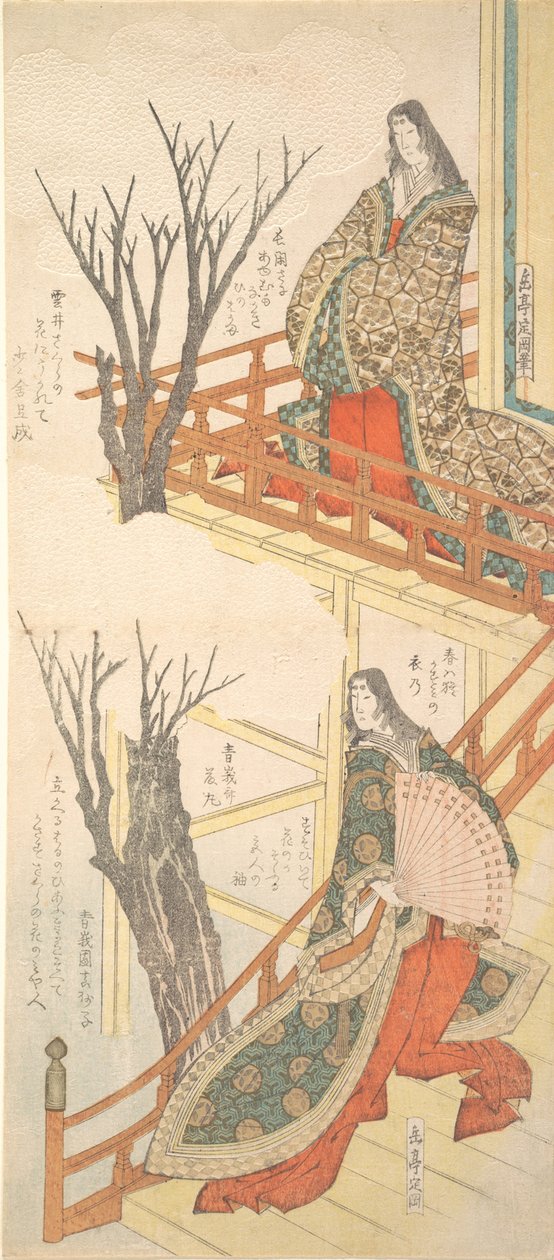 Dwie panie dworskie podziwiają wiśnie, ca. 1820. autorstwa Gakutei