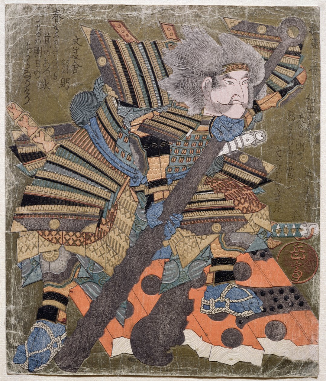 Asahina, z serii 3 projektów łamania bram, 1827 (drzeworyt) autorstwa Gakutei Harunobu