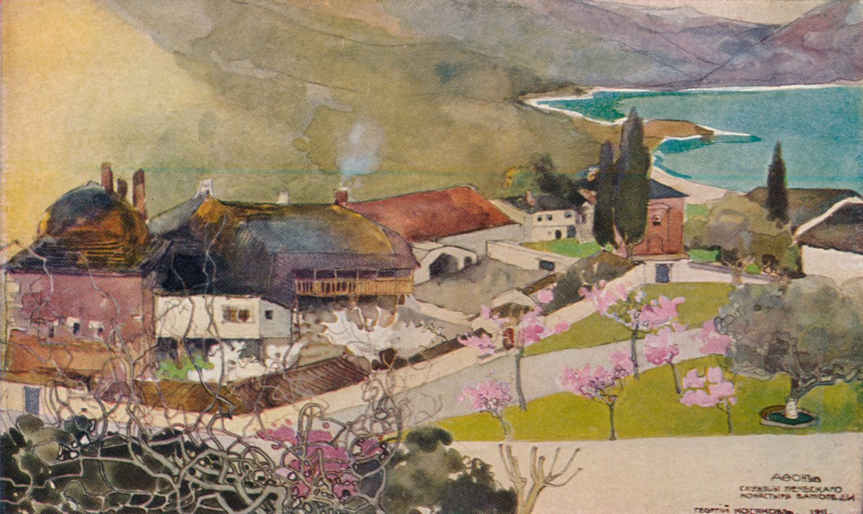 Urzędy greckiego klasztoru, Vatopedi, ok. XIX w. autorstwa Georges Kossiakoff