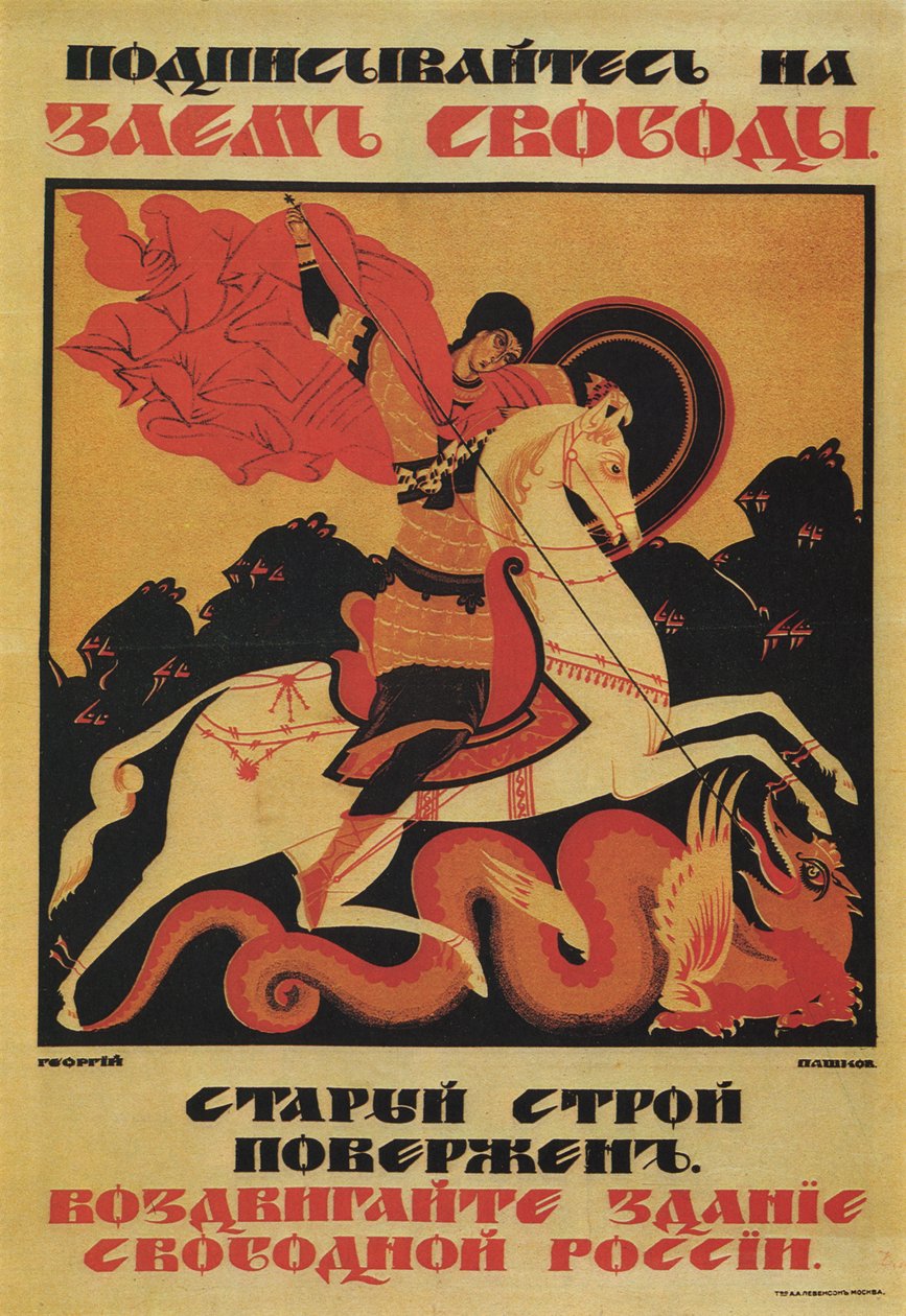 Pożyczka Wolności, 1917 autorstwa Georgi Pavlovich Pashkov