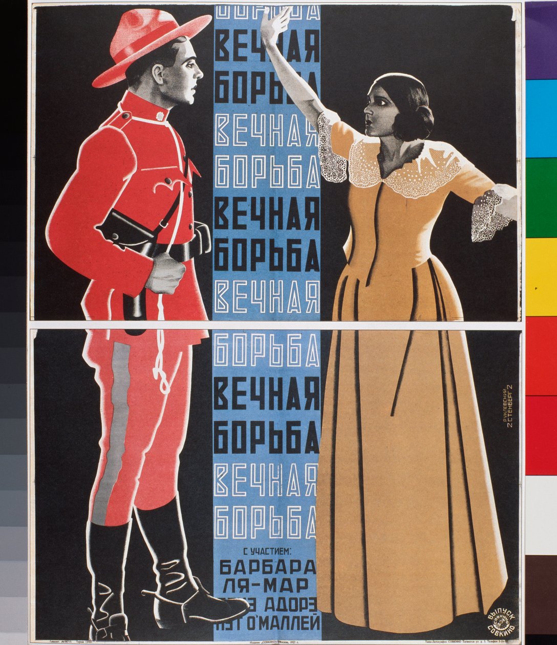 Plakat filmowy "Wieczna walka" (plakat filmowy "Wieczna walka") - Grafika: Georgi Avgustovich Stenberg (1900-1933), litografia autorstwa Georgii Avgustovich Stenberg