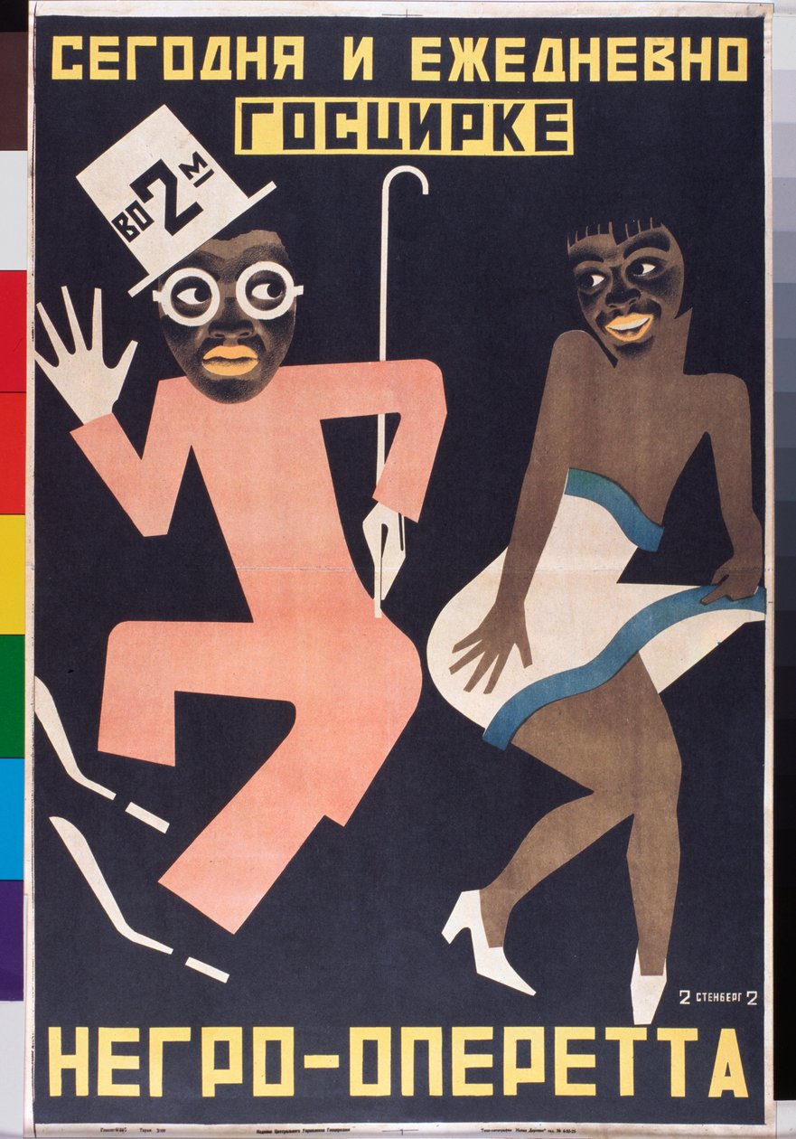Plakat do pokazu cyrkowego - grafika Georgi Avgustgovich Stenberg (1900-1933), litografia autorstwa Georgii Avgustovich Stenberg