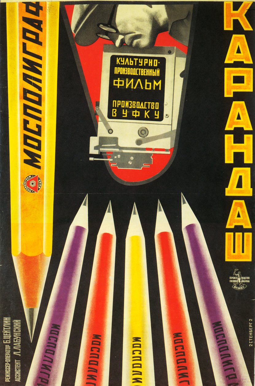 Plakat filmowy Mospoligraf Pencils autorstwa Georgii Avgustovich Stenberg