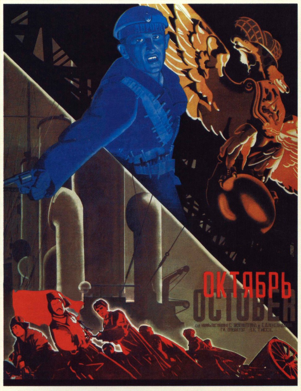 Plakat do filmu „Październik”, 1927 autorstwa Georgy Stenberg