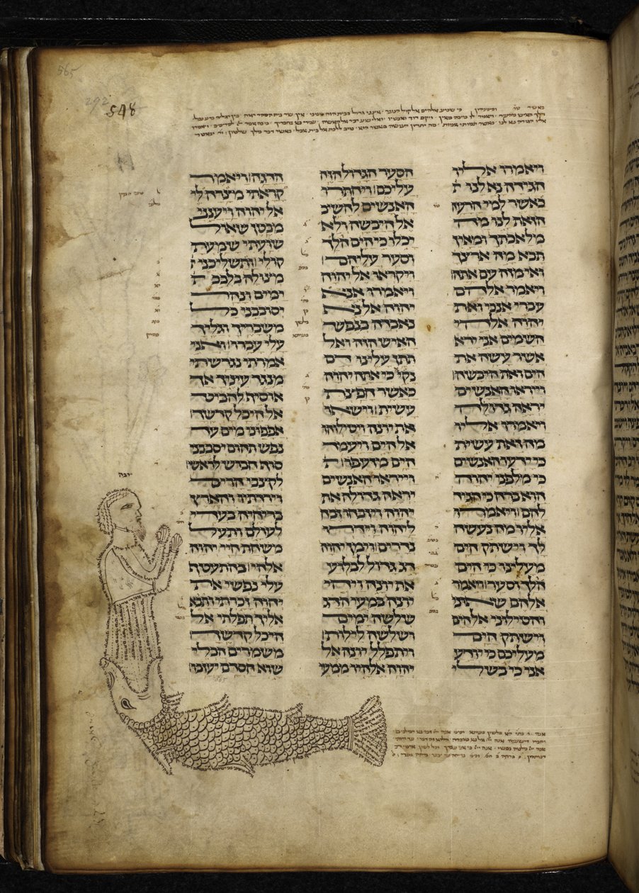 Dodać. 21160, f.292, Mikrografia Jonasza połkniętego przez rybę, tekst Jonasza haftory na popołudniowe nabożeństwo Jom Kippur (wellum) autorstwa German School