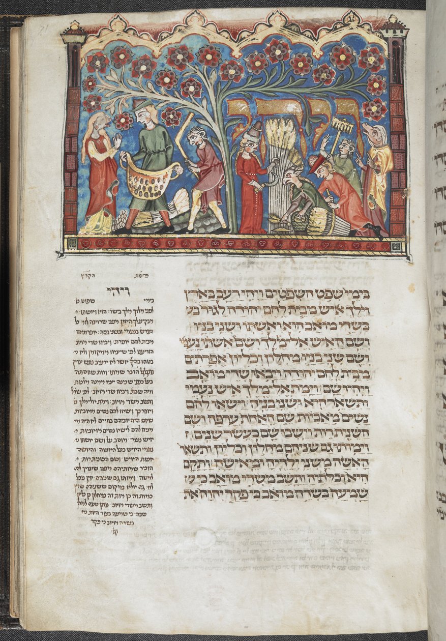 Dodać. 22413, f.71 Scena żniwa, z 