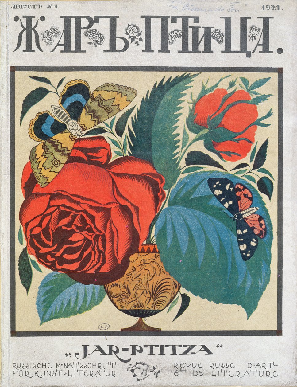Okładka pierwszego wydania pisma Jar-Ptitza dla rosyjskich emigrantów w Berlinie, 1921 autorstwa German School
