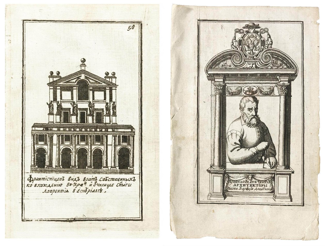 Ilustracje z rosyjskiego wydania Pięciu porządków architektury Giacomo Barozzi da Vi autorstwa Giacomo Barozzi da Vignola