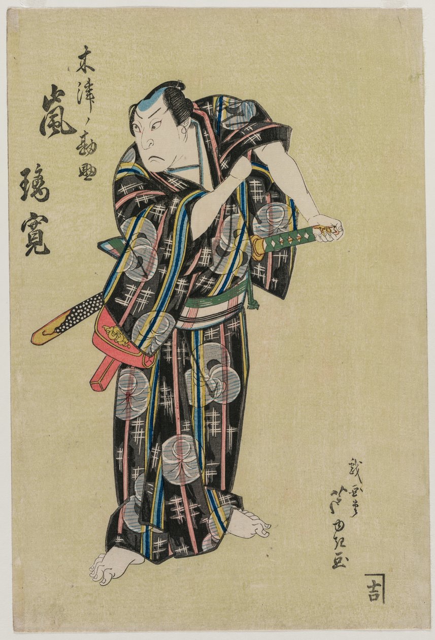 Choroba burzowa rany Kansuke, 1829. autorstwa Gigado Ashiyuki