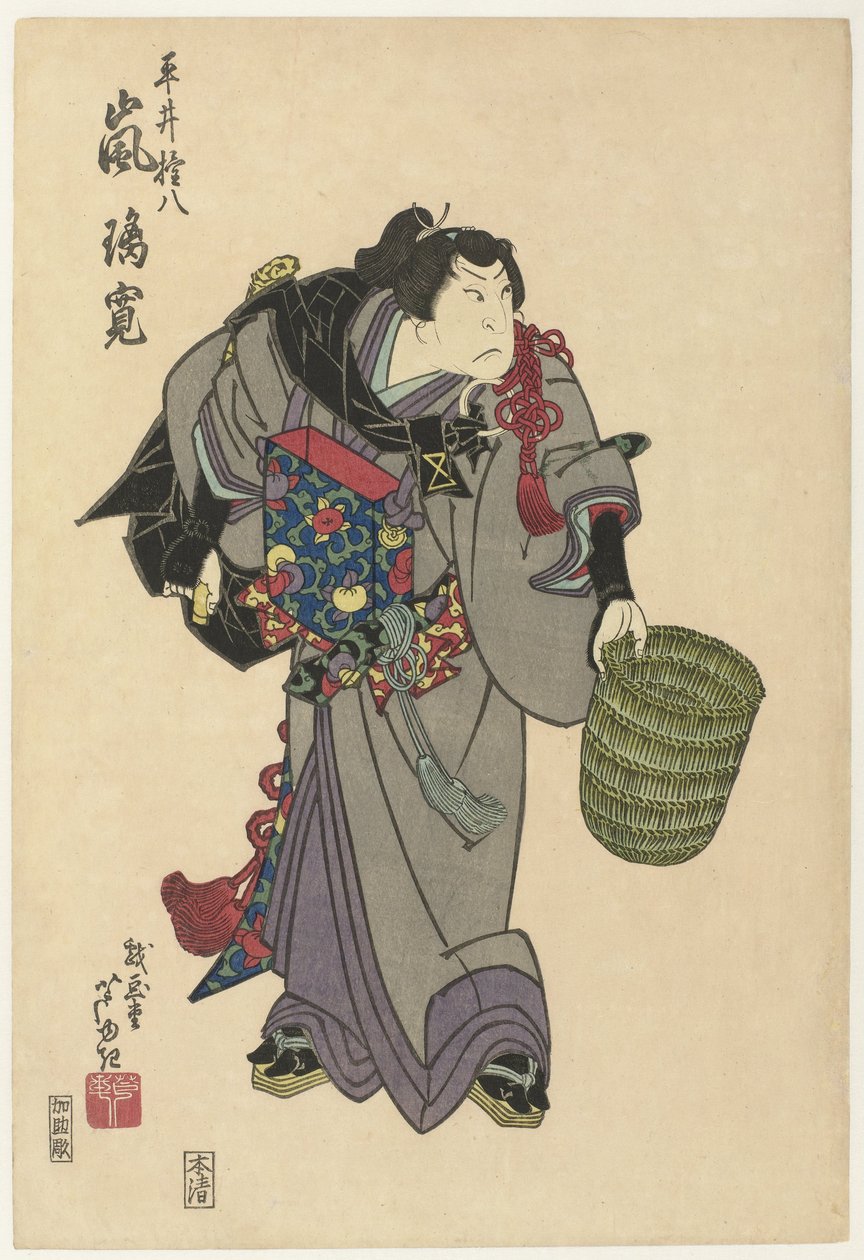 Shirai Gonpachi Met Rie Wystawa Mand autorstwa Gigado Ashiyuki