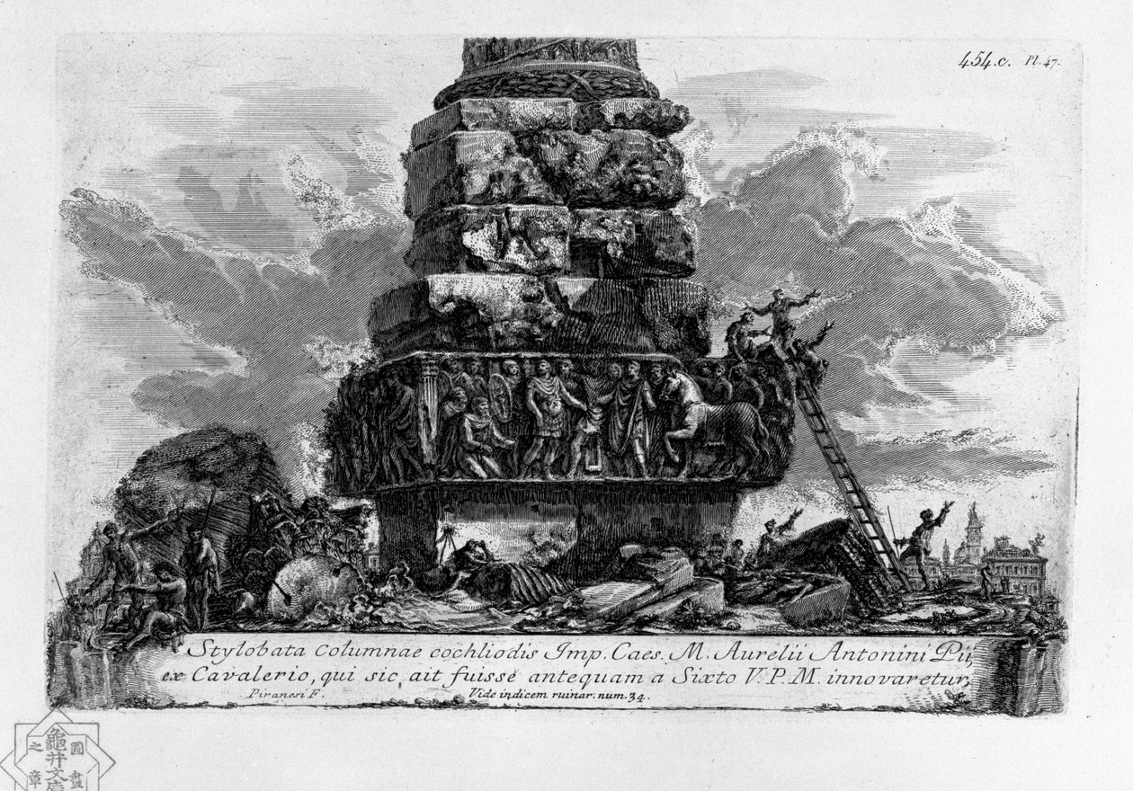 Nieznany obraz autorstwa Giovanni Battista Piranesi