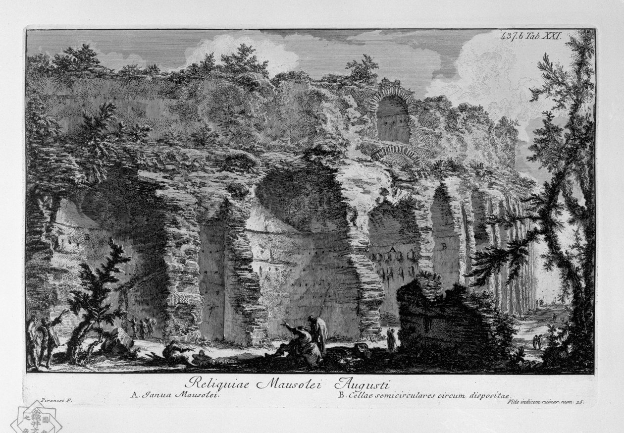 Nieznany obraz autorstwa Giovanni Battista Piranesi