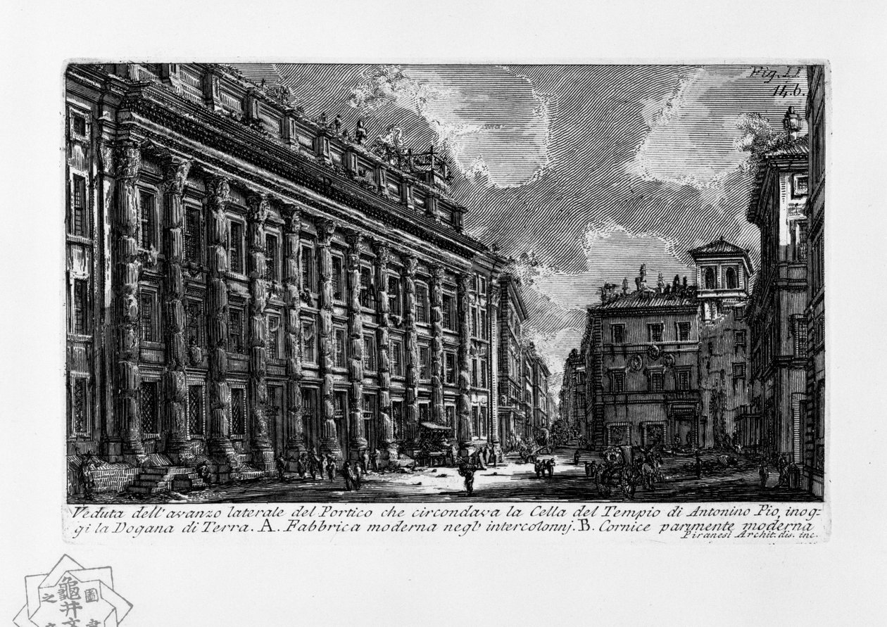 Widok bocznej nadwyżki portyku otaczającego celę świątyni Antonina Piusa, dziś Dogana di Terra autorstwa Giovanni Battista Piranesi