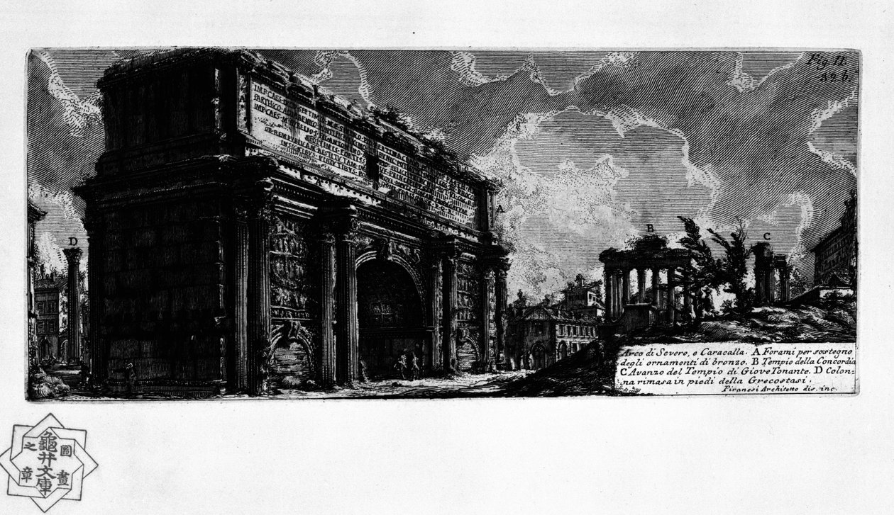 Łuk Septymiusza Sewera (Rzym) autorstwa Giovanni Battista Piranesi