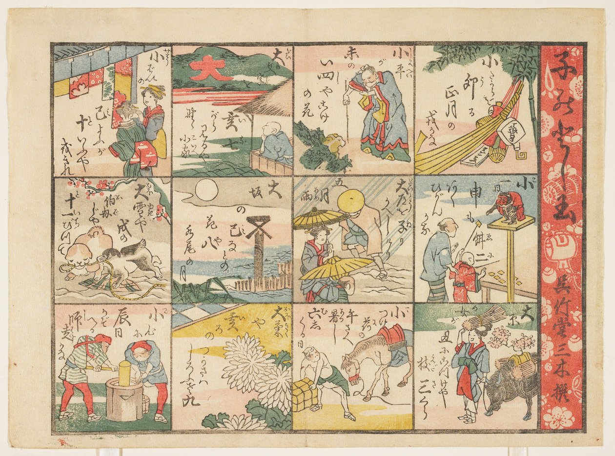Noworoczny prezent dla dzieci (kolorowa odbitka w technice woodblock) autorstwa Gochikud Sanboku