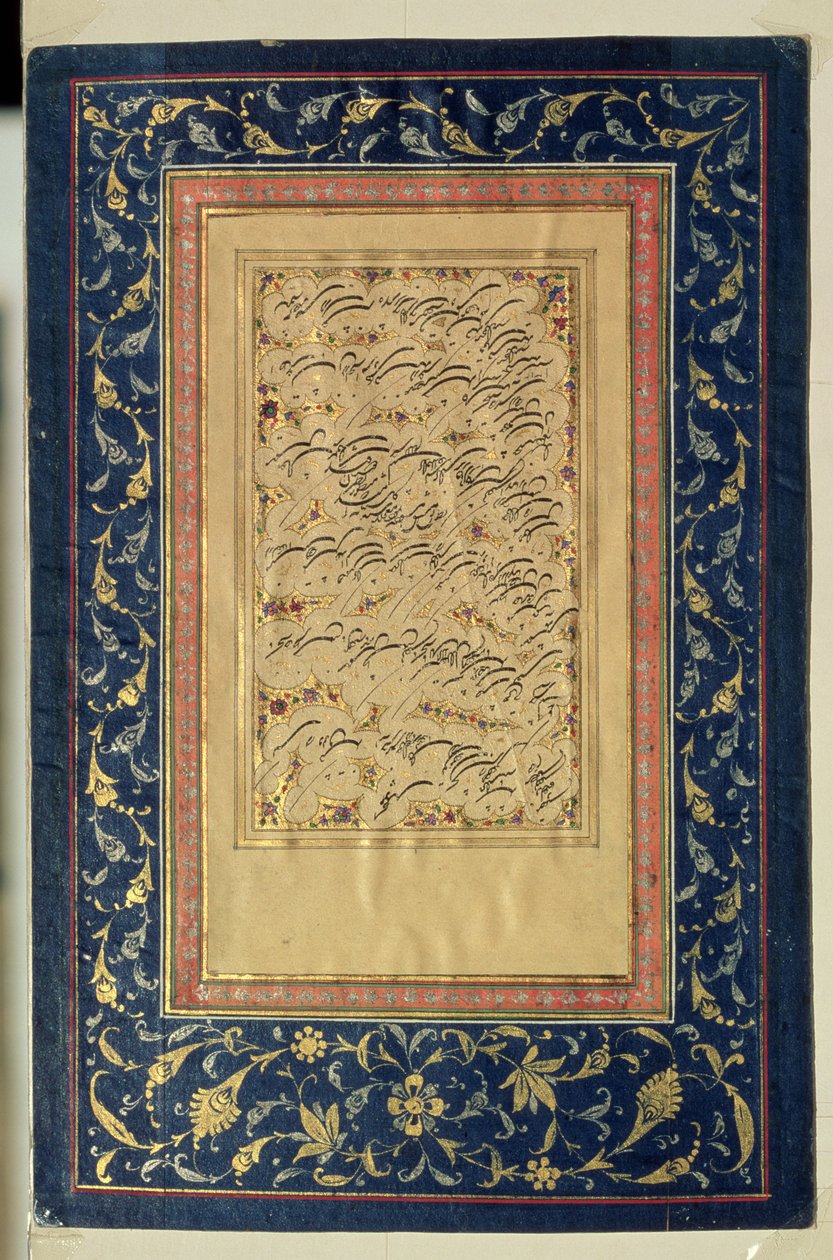Kaligrafia Szekasteh, 1894 autorstwa Golestaneh