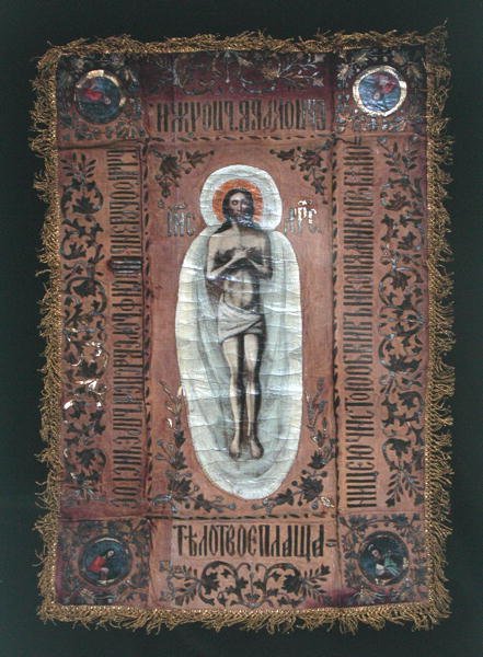 Obrusy ołtarzowe, z Grecji (tekstylia) autorstwa Greek Greek