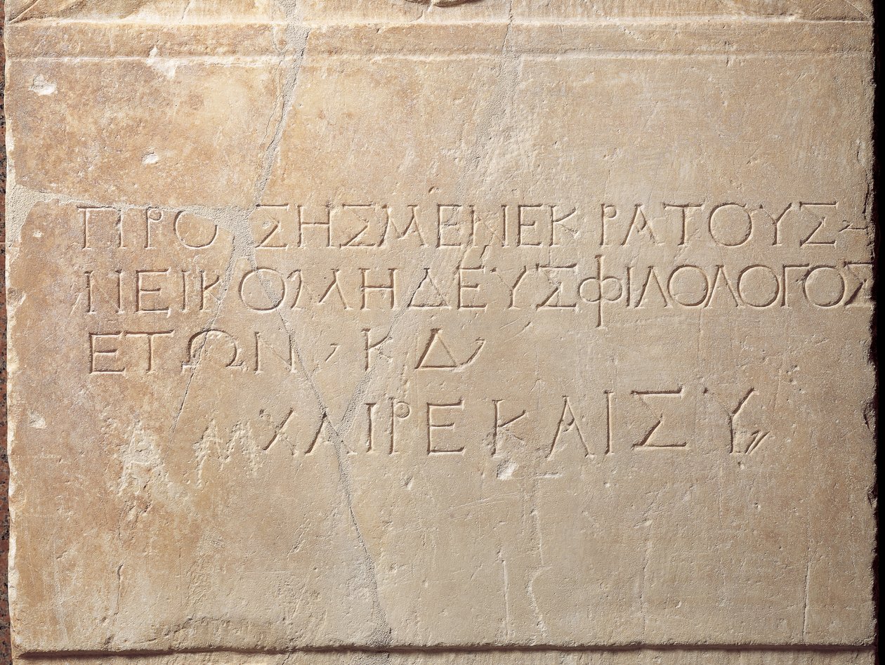 Stela nagrobna z inskrypcją, z Megara autorstwa Greek