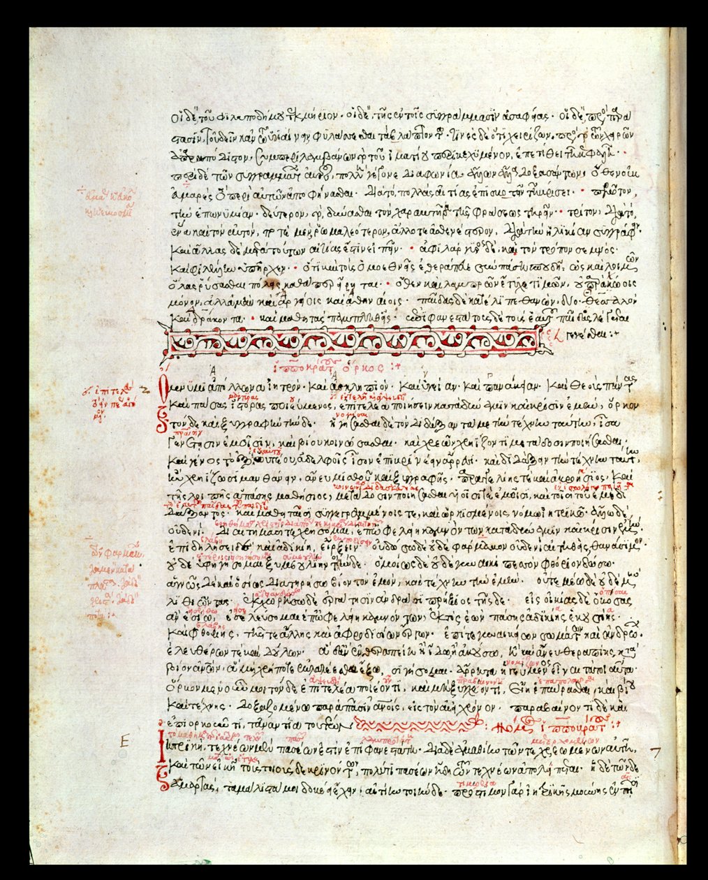 Ms 2141 fol 8v Przysięga Hipokratesa autorstwa Greek School