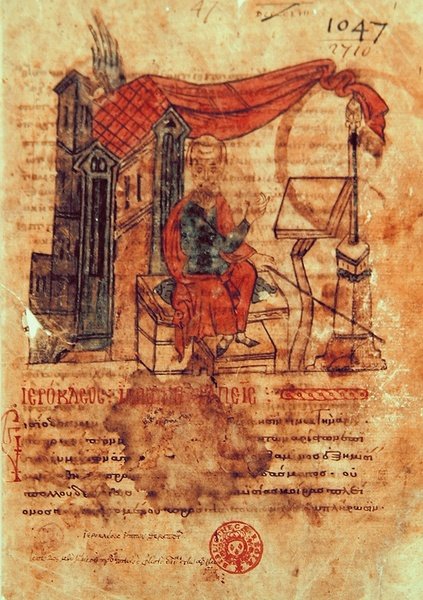 Ms Greek 2244 Portret Hieroklesa (vellum) autorstwa Greek School