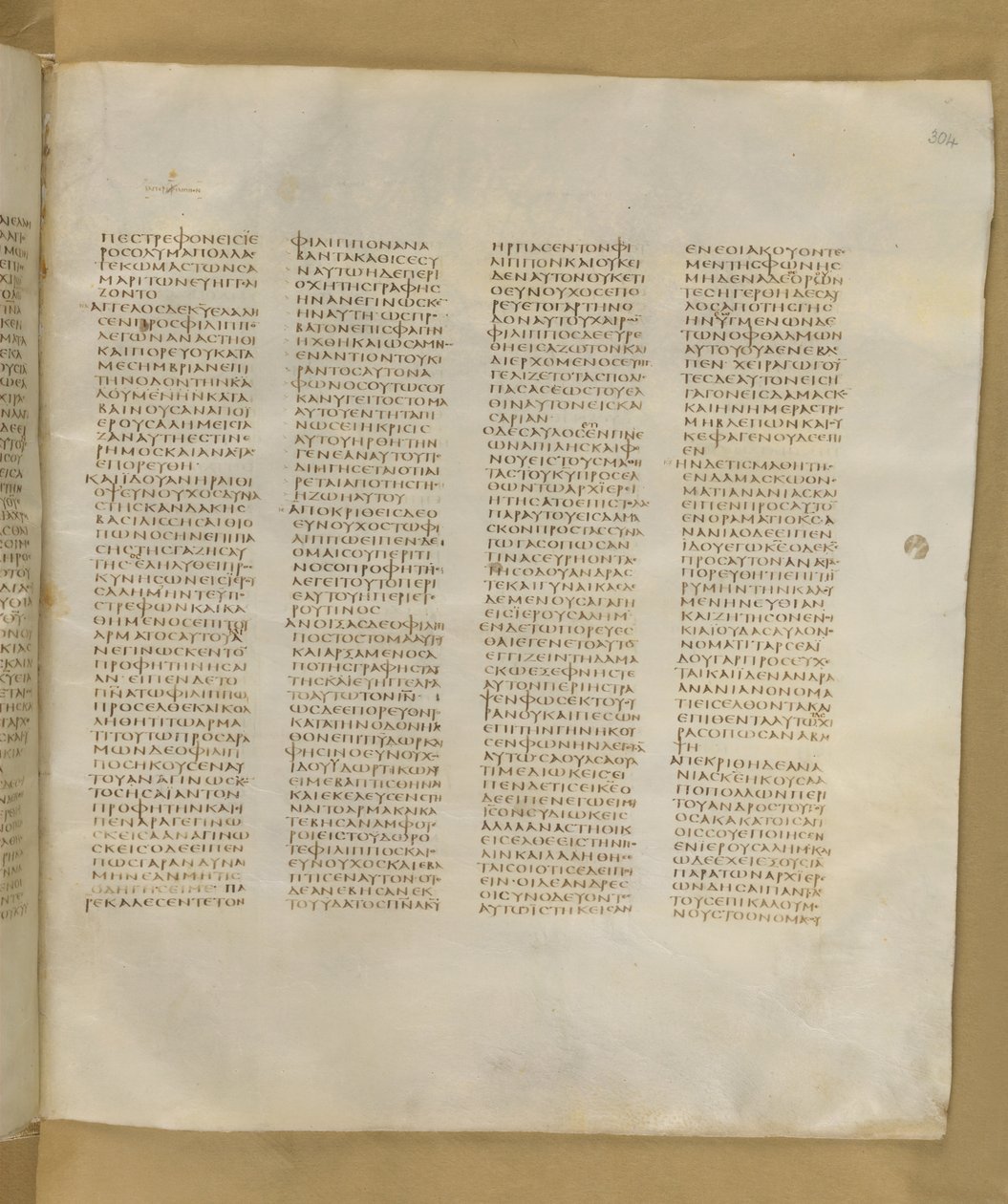 Kodeks Synajski, Dodaj. MS 43725, f.304r, ok. 325-375 (tusz na pergaminie) autorstwa Greek School