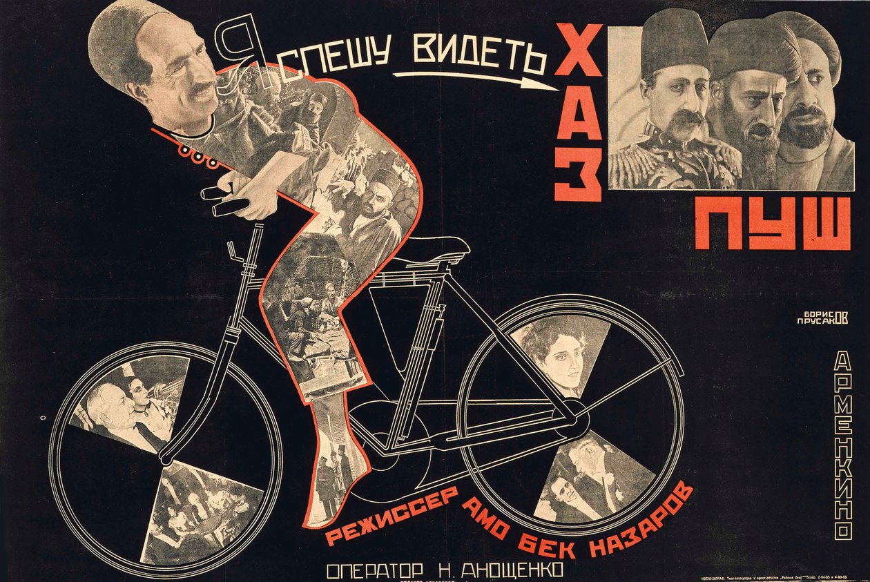 Plakat filmowy Khaspush autorstwa Hamo Beknazariana, 1927. autorstwa Grigori Ilyich Borisov