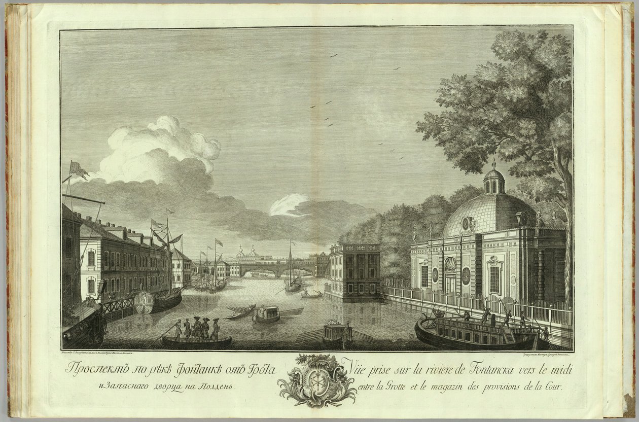 Widok na rzekę Fontankę z Księgi Groty do 50. rocznicy założenia Petersburga, 1753 r. autorstwa Grigory Anikeevich Kachalov