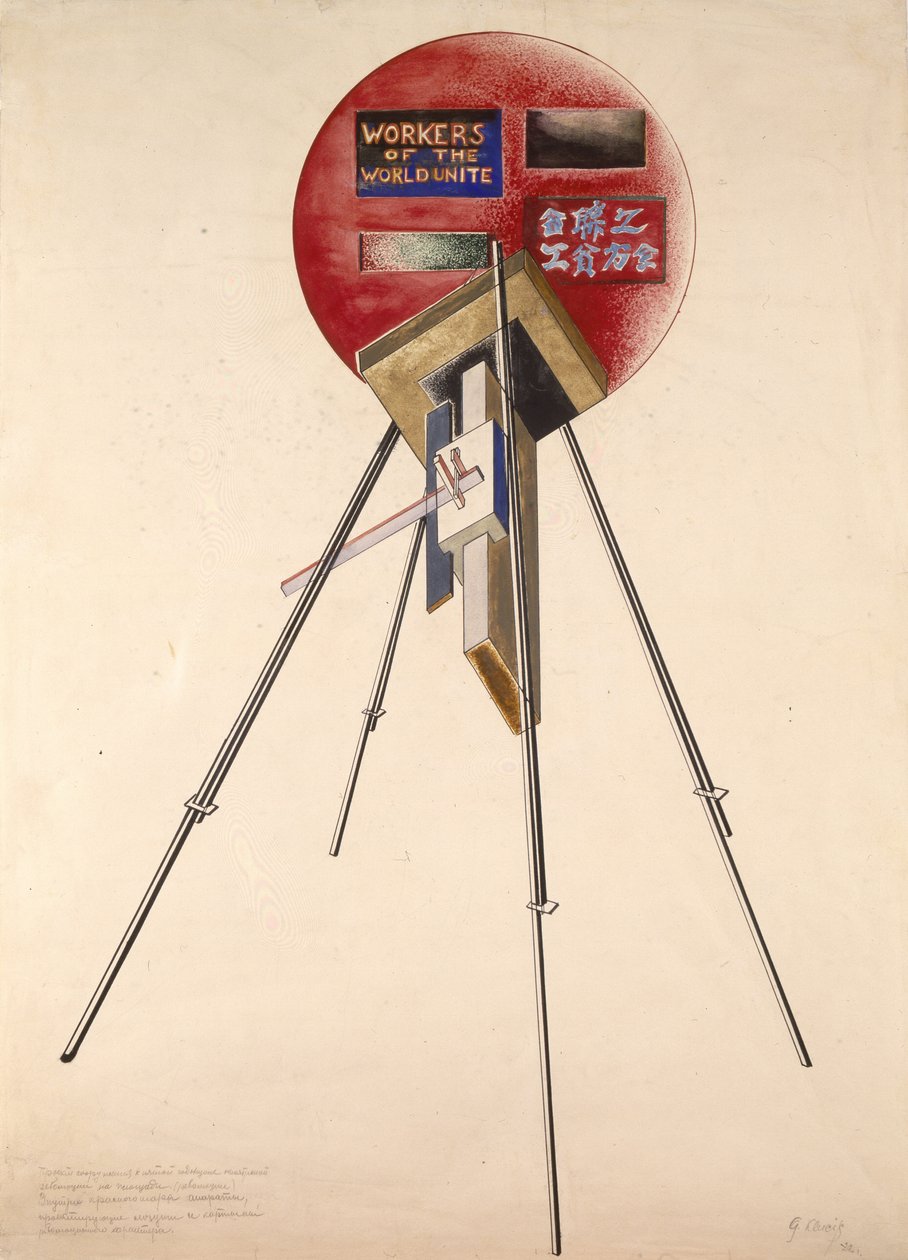 Projekt Budowy na Piątą Rocznicę Rewolucji Październikowej, 1922 autorstwa Gustav Klutsis